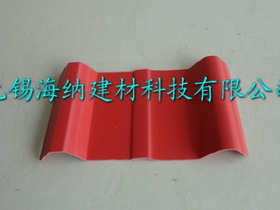 復合塑鋼瓦