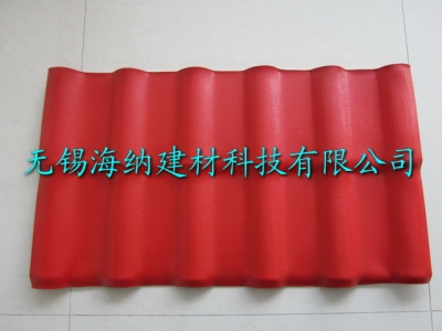 合成樹(shù)脂瓦標(biāo)準(zhǔn)
